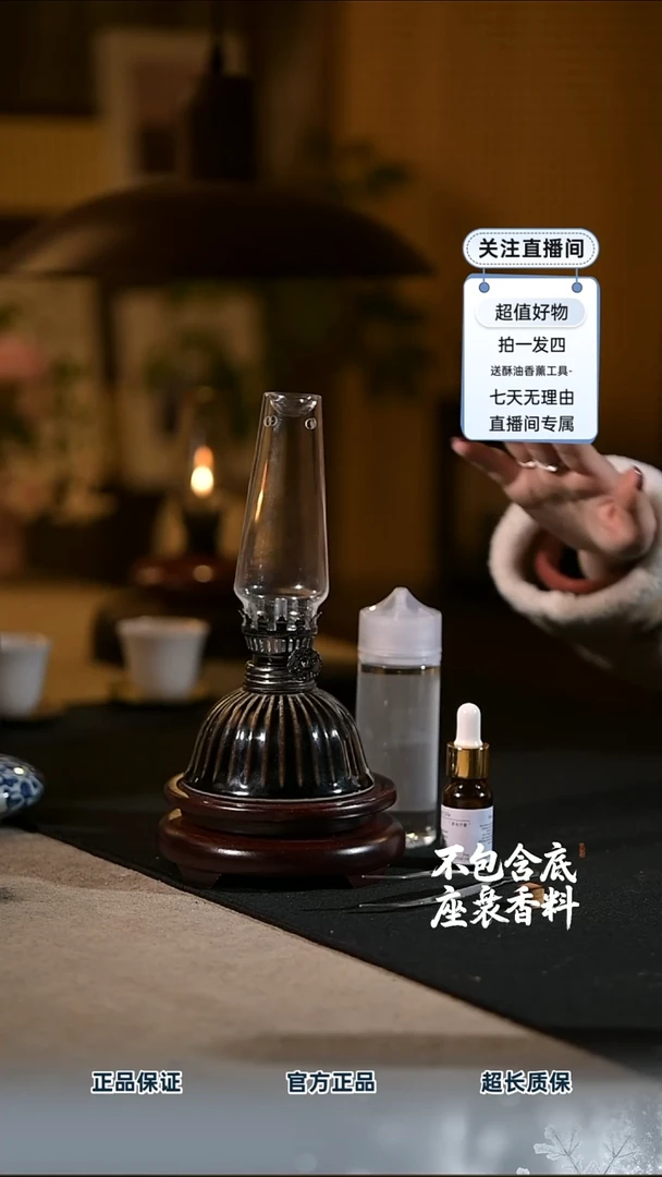 景德镇陶瓷香薰灯