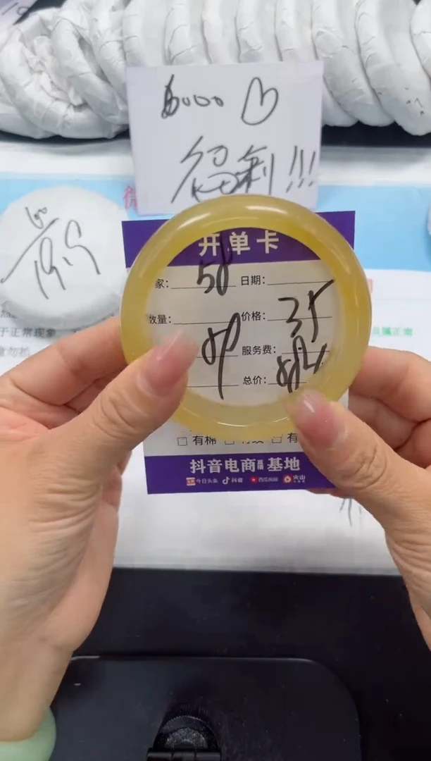 未镶嵌手镯石英质玉58-59