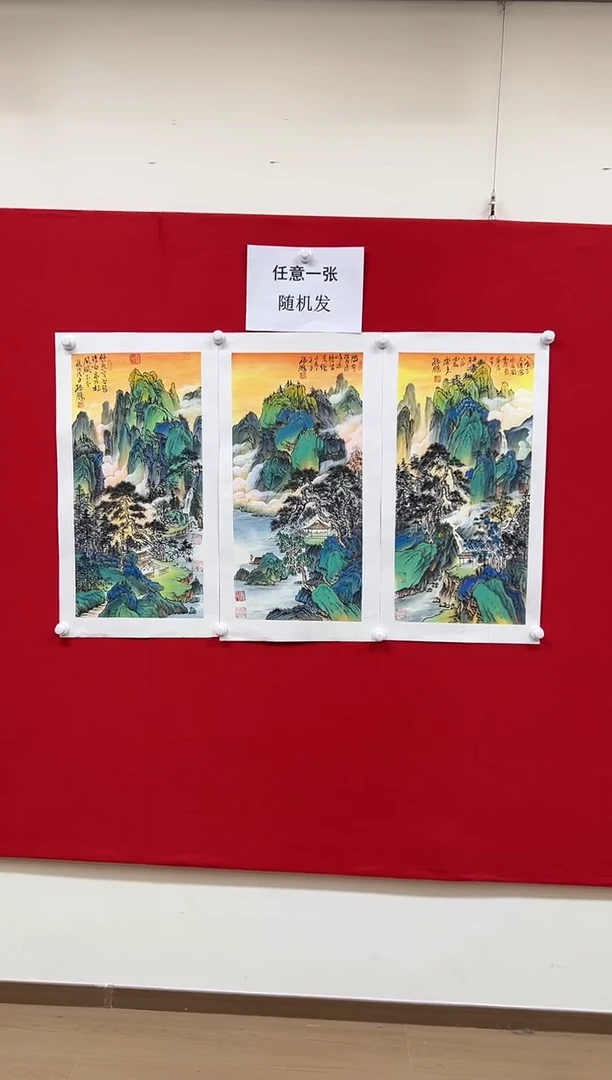 国画山东国鉴孙鹏国画作品