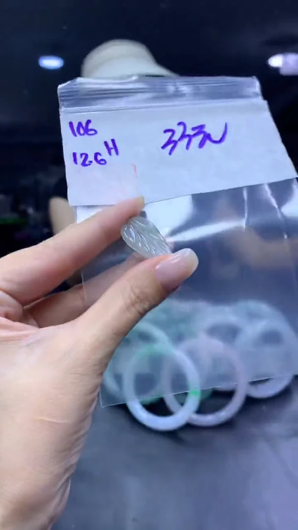 未镶嵌定制翡翠106挂件+33元+拍一发一