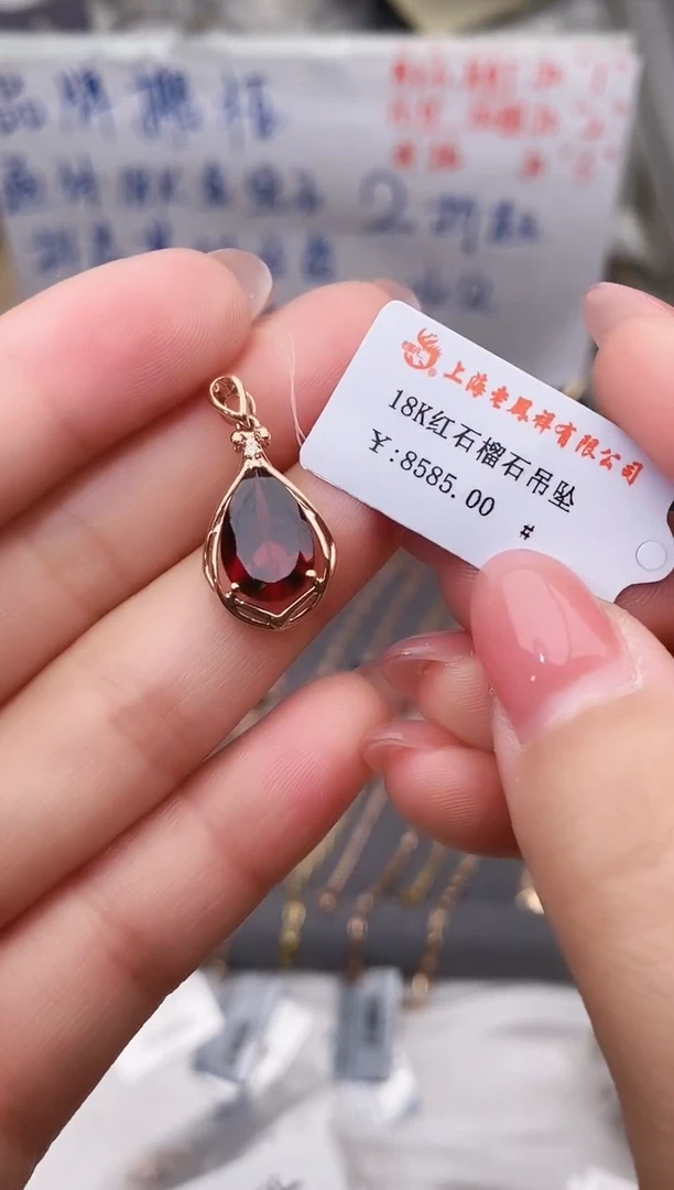 颈饰18K金镶嵌石榴石--专柜--