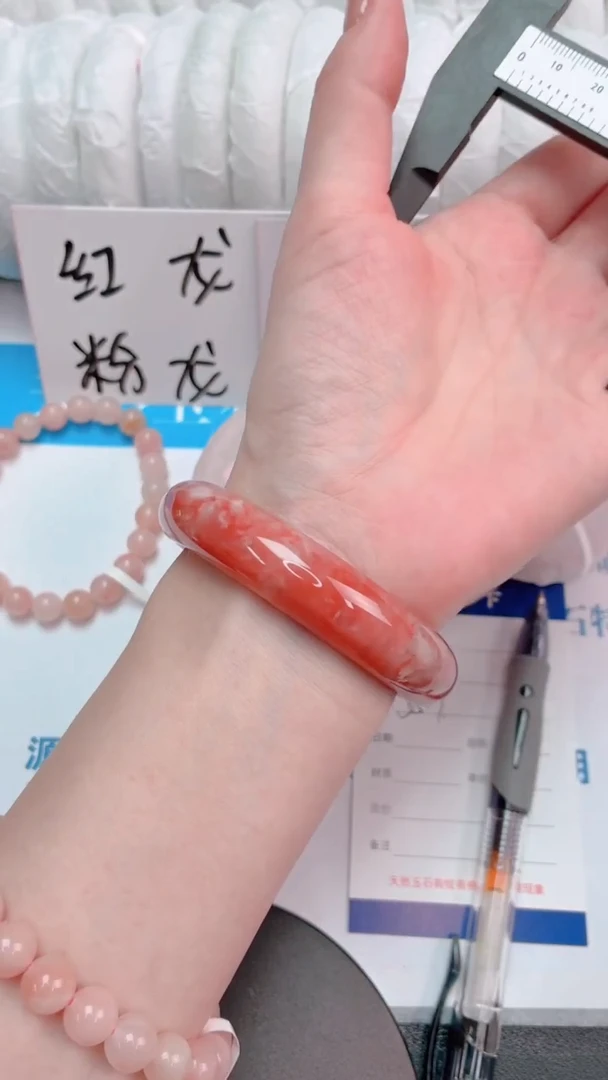 未镶嵌手镯石英质玉桃花酿81-圈口55.7-236
