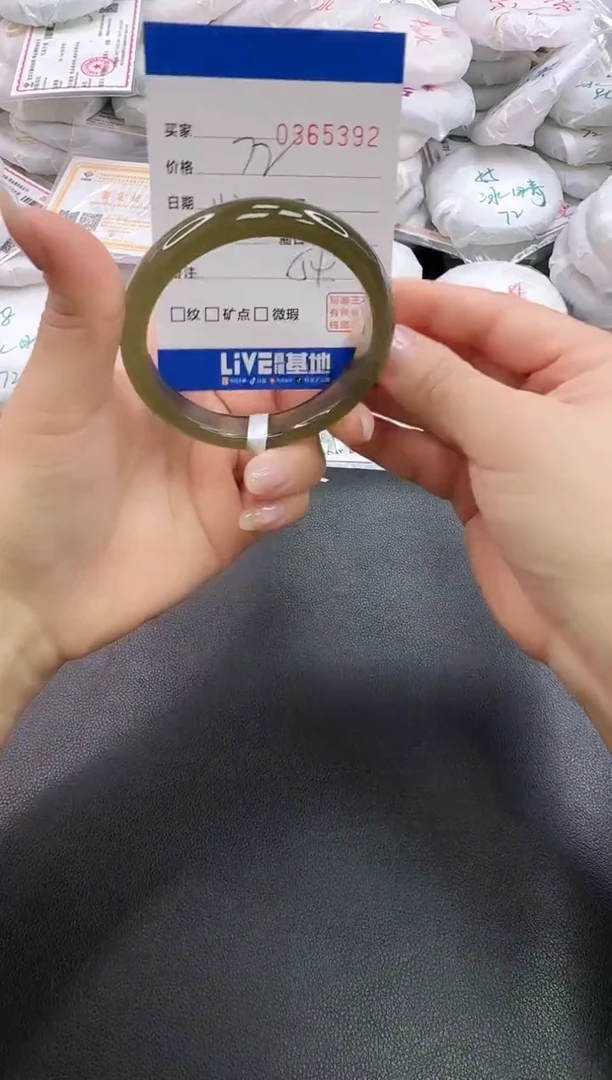手镯玛瑙/玉髓未镶嵌5392