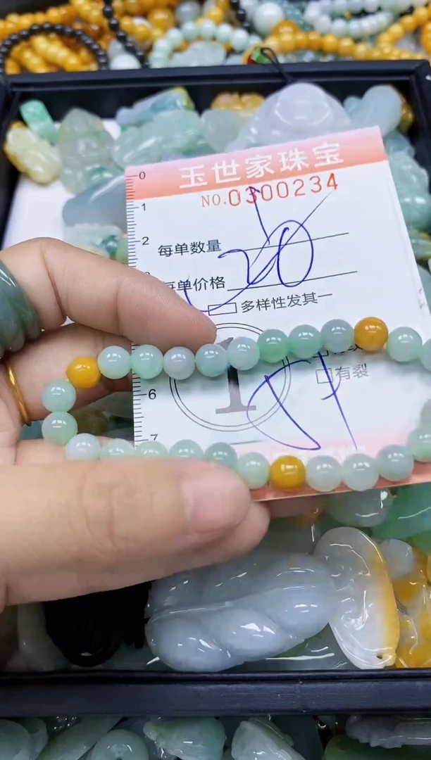 翡翠未镶嵌颈饰闪购0300234多样性发其一