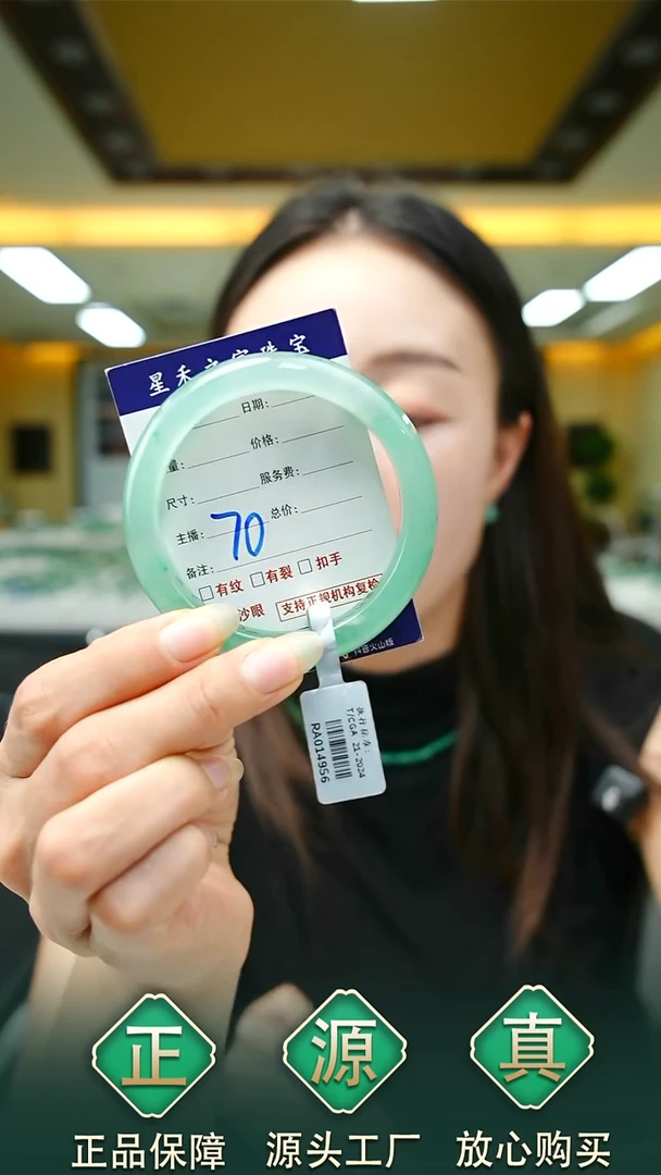 未镶嵌手镯石英质玉54+70