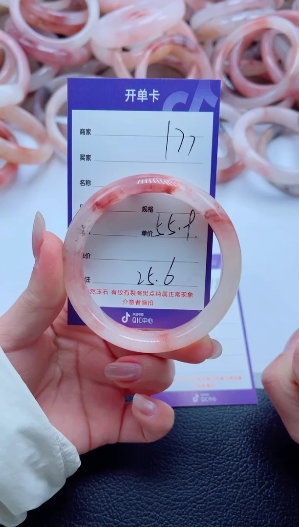 未镶嵌手镯石英质玉177-55