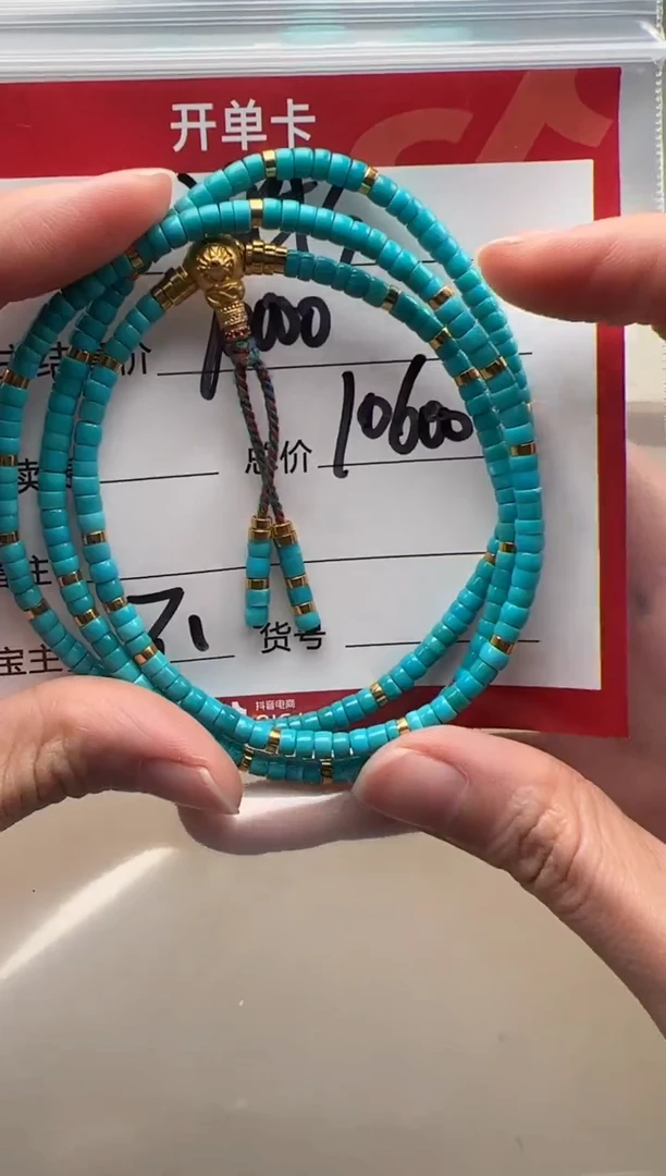 【闪购商品】绿松石手串手串18K金镶嵌手串手串