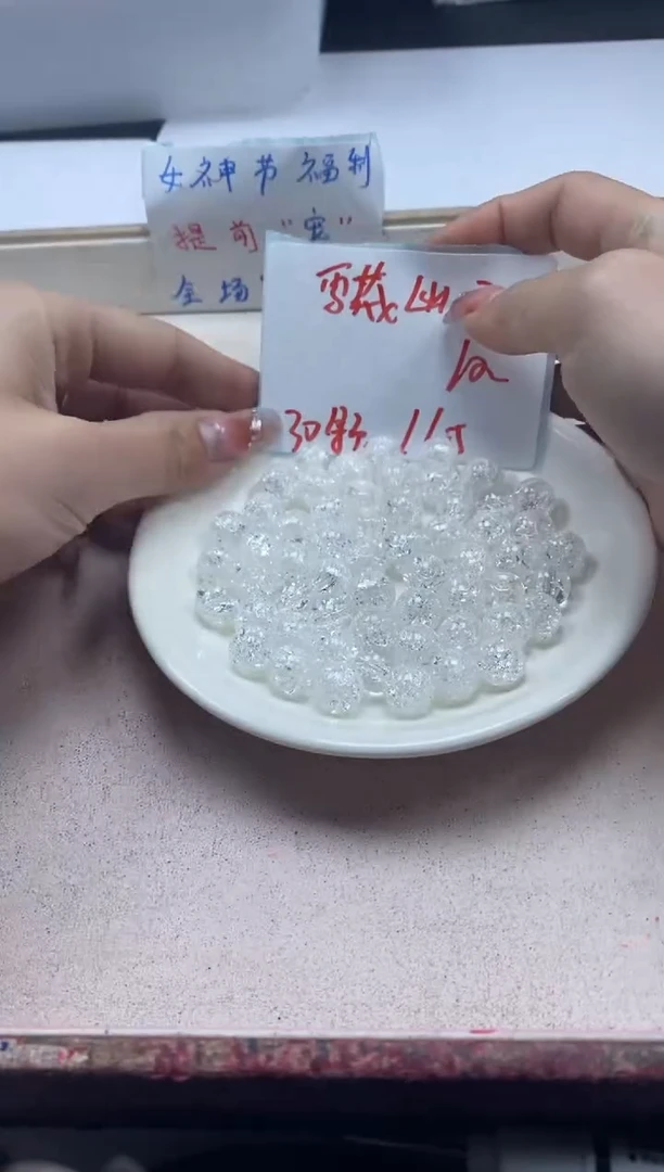 【闪购商品】水晶颈饰未镶嵌w901雪花幽灵10mm*30颗
