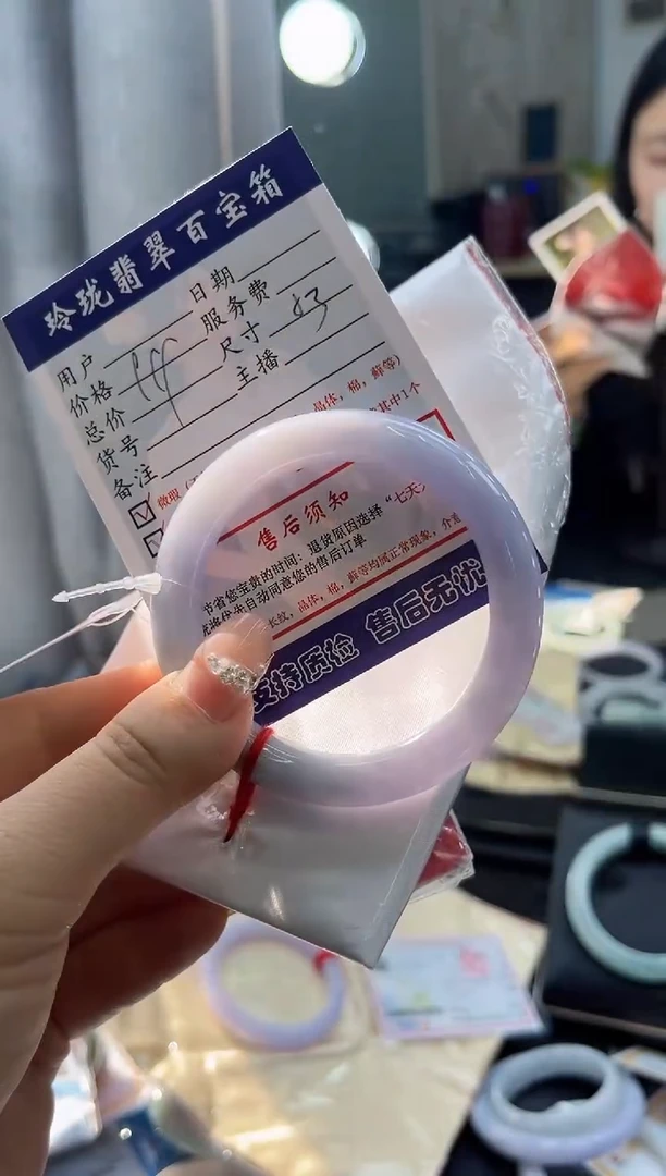 【闪购商品】翡翠手镯未镶嵌0766539713