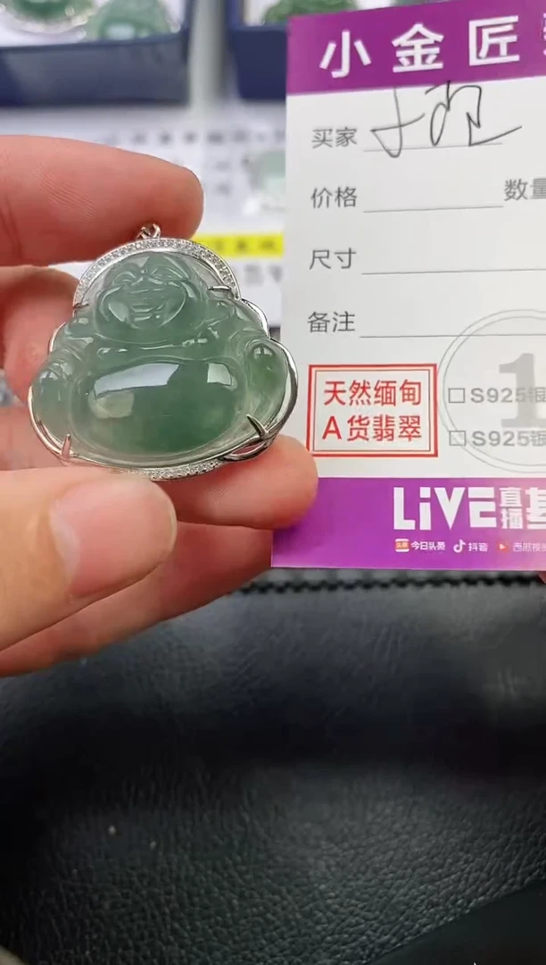 颈饰银S925镶嵌翡翠小*汪挂件