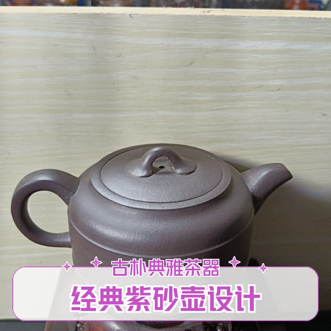 宜兴原矿黑墩头手工柴烧420cc井栏牛盖紫砂壶大精品纯手工全手工