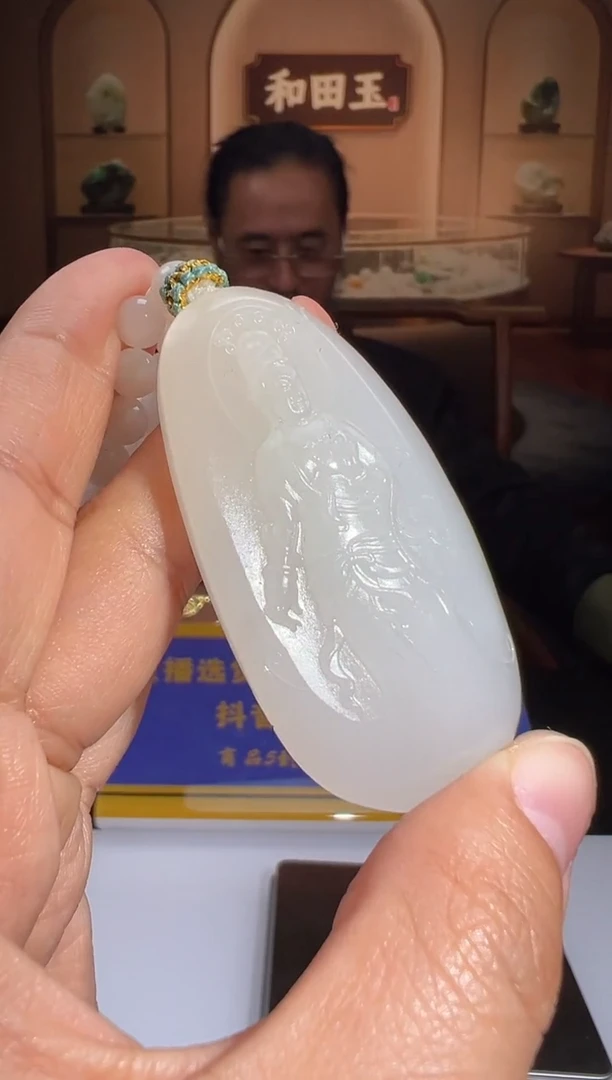 定制和田玉MSXM0141