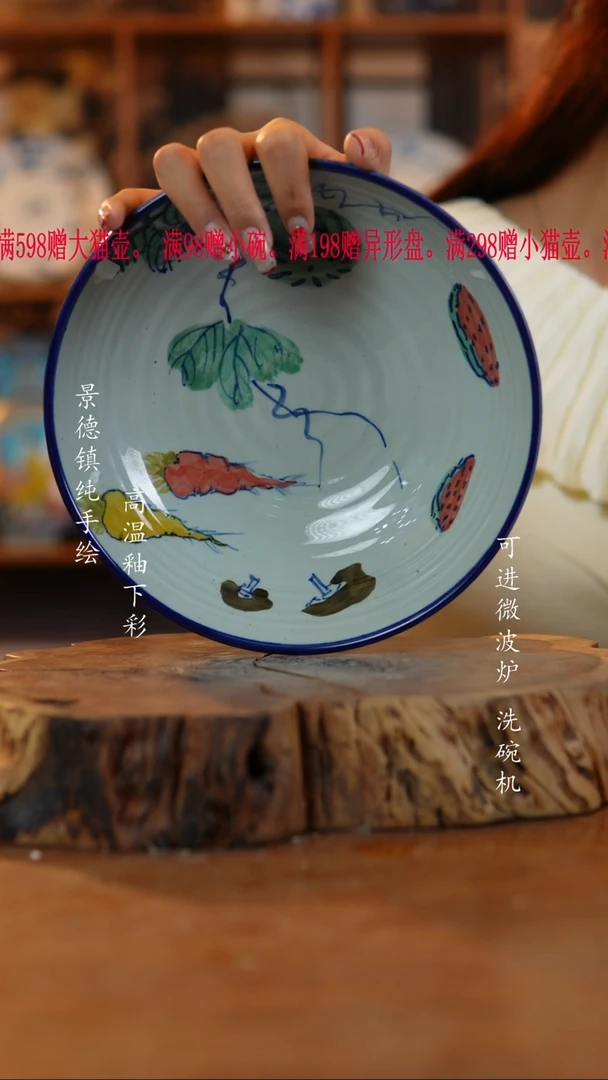 其他陶947老陶泥盘子