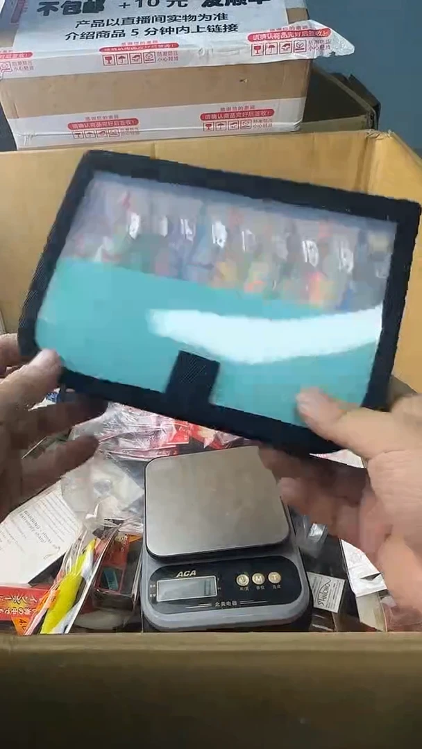 深*鱼一物一拍 孤品微瑕 以直播间展示为准 如有拆卸不退不换