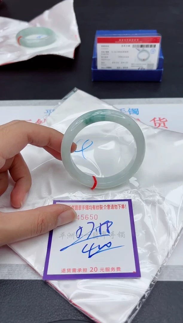 未镶嵌手镯翡翠11111111