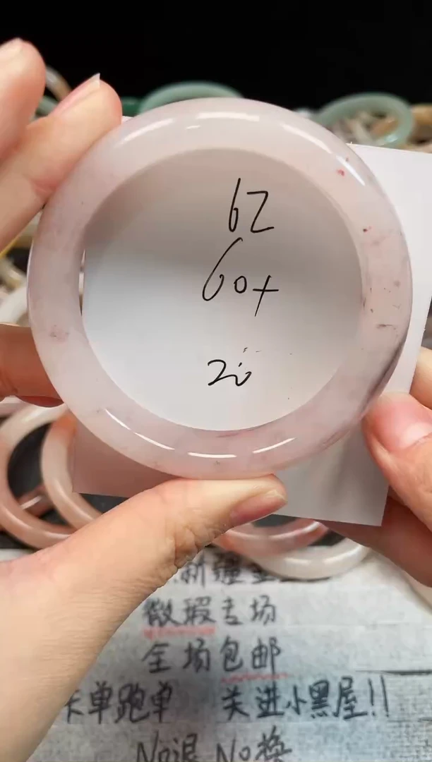 未镶嵌手镯石英质玉62