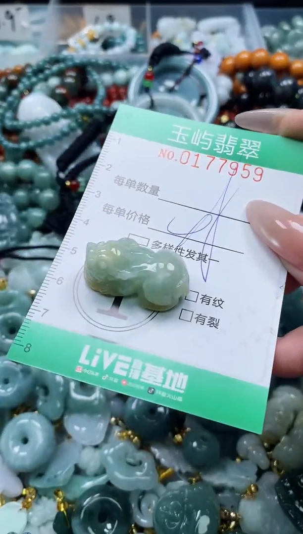 翡翠未镶嵌颈饰闪购0177959
