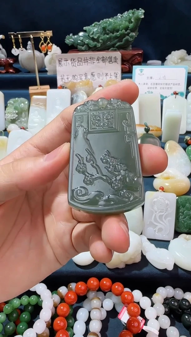 颈饰未镶嵌和田玉吊坠