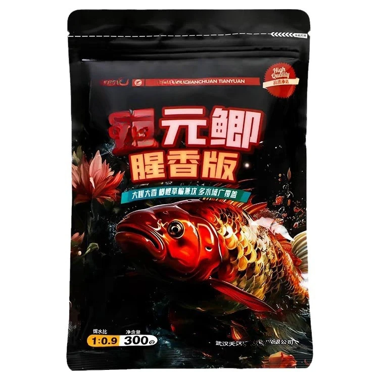 腥香版鲫鱼饵料秋冬季野钓饵料鱼饵
