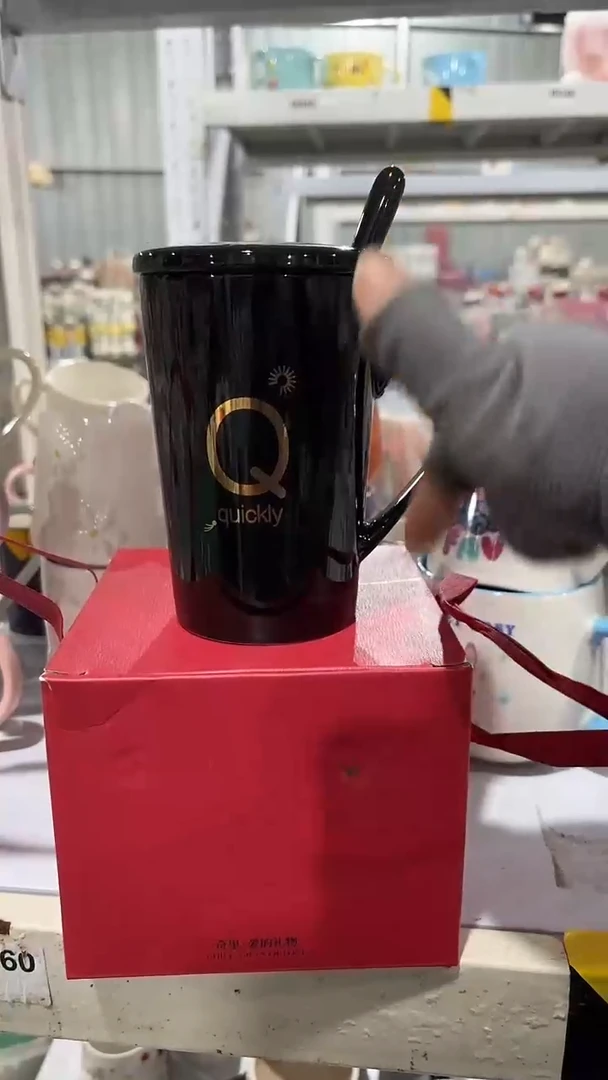 【闪购商品】家湖高温陶瓷杯 微瑕