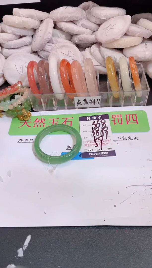 未镶嵌手镯石英质玉编号 A368