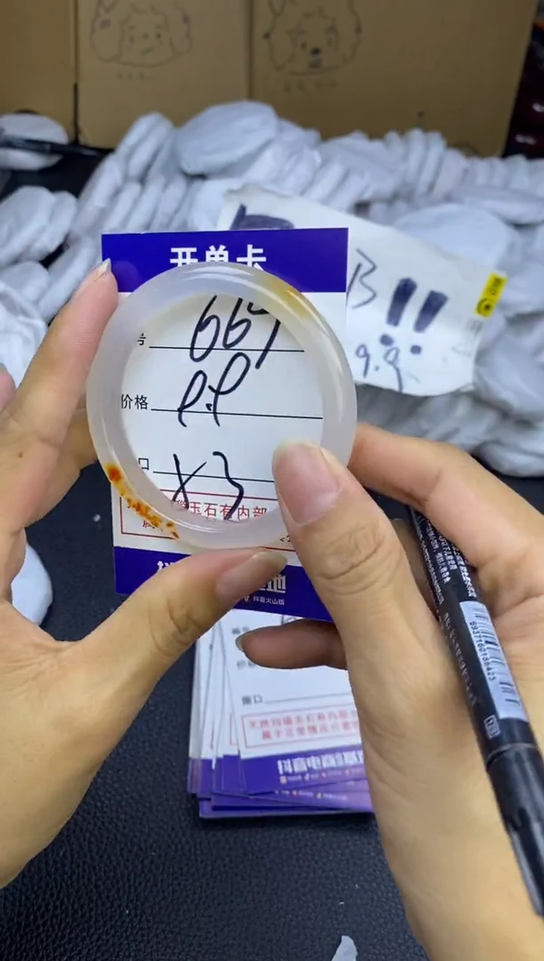 玛瑙/玉髓手镯未镶嵌669