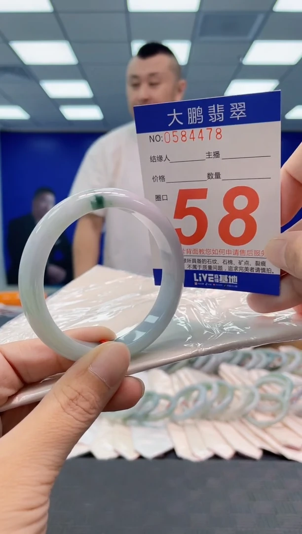 翡翠手镯未镶嵌AAAAAAAAAA