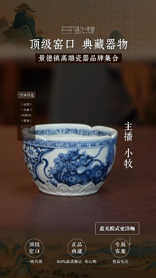 景德镇高端纯手工瓷器