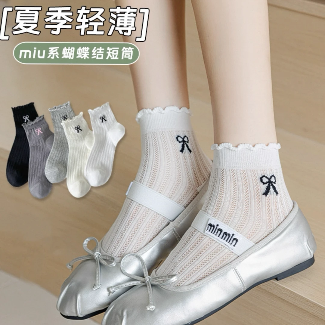 网眼蝴蝶结袜子女木耳边短袜春夏薄款芭蕾风吸汗透气防勾丝短筒袜