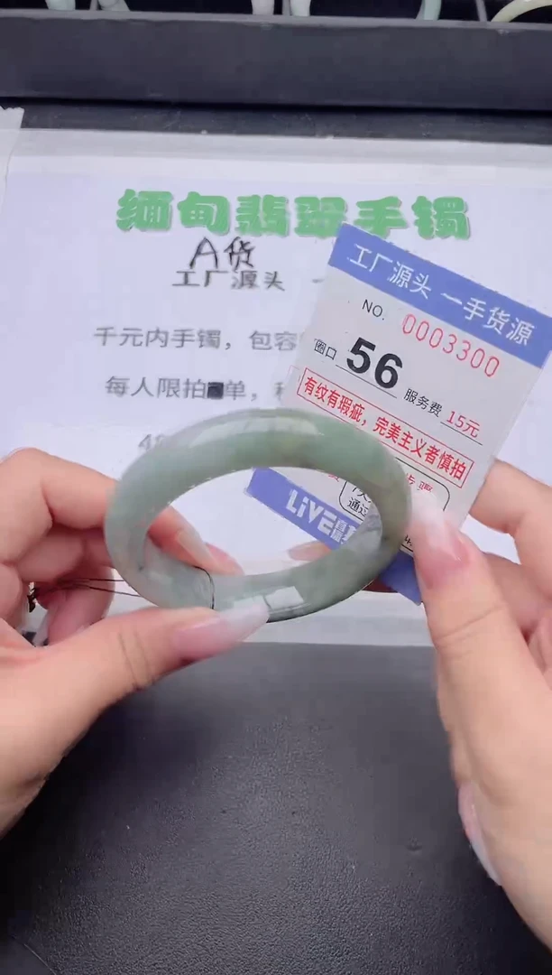 未镶嵌手镯翡翠翡翠手镯未镶嵌6