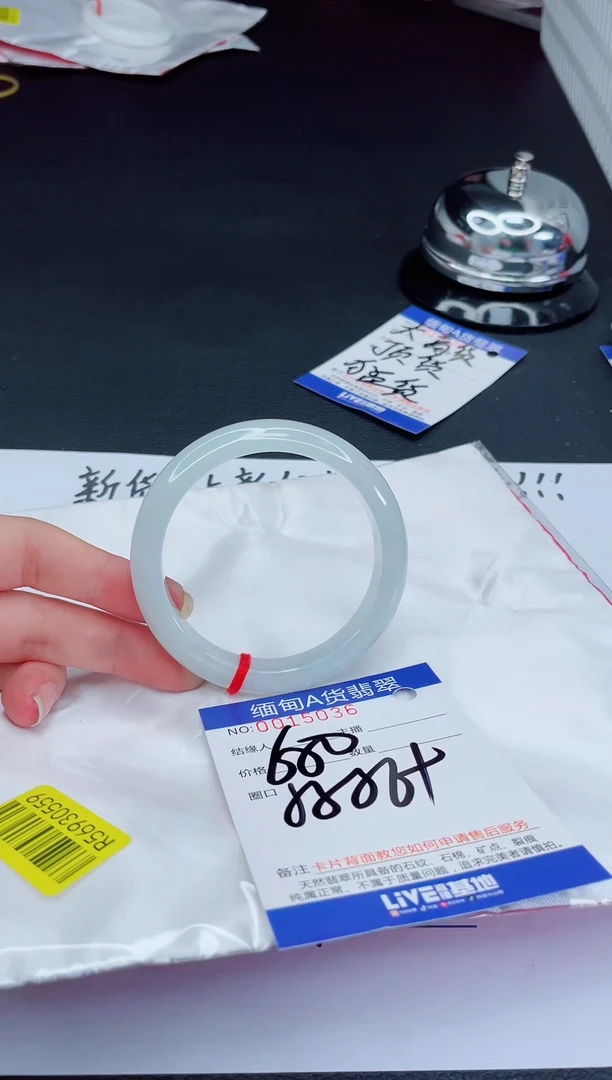 未镶嵌手镯翡翠我