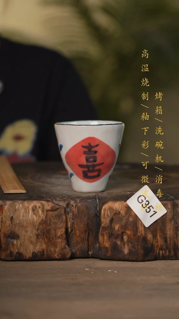 瓷片景德镇高温釉下彩可微波烤箱洗碗机351