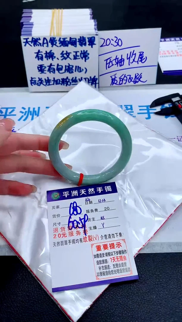 未镶嵌手镯翡翠111111111