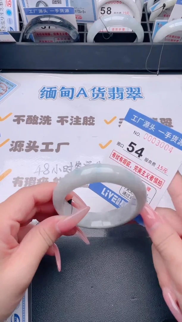 未镶嵌手镯翡翠翡翠手镯未镶嵌