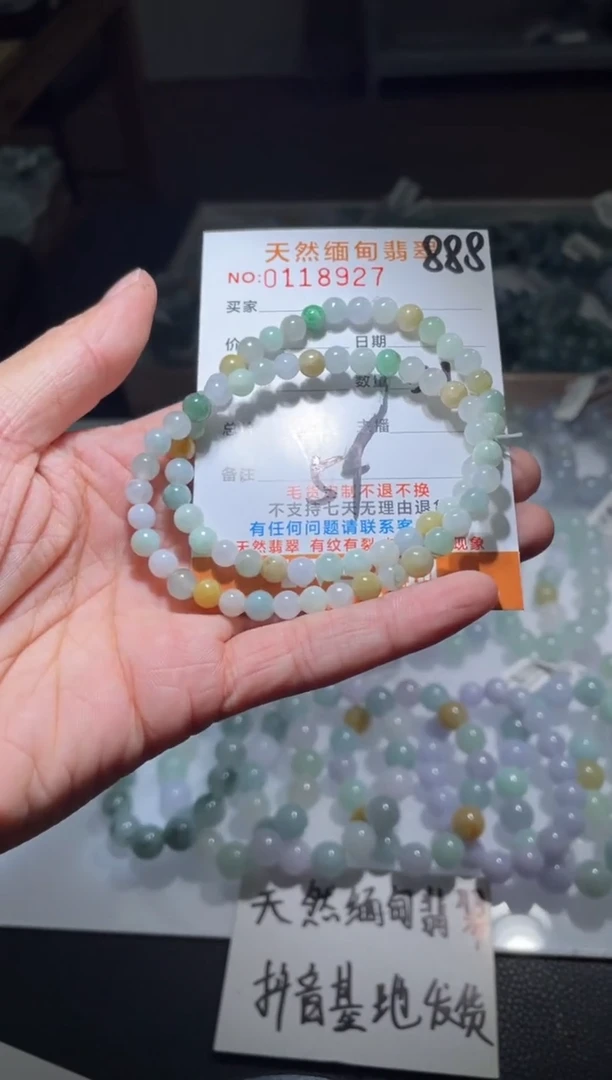 未镶嵌手链翡翠翡翠手串多样性发货发其一