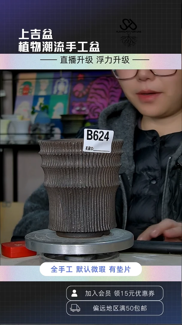 陶瓷624 内口11外高13