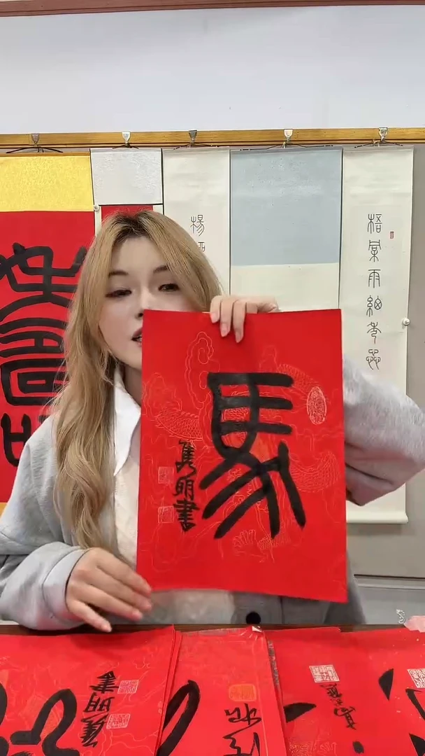 书法赵老师书法作品一件