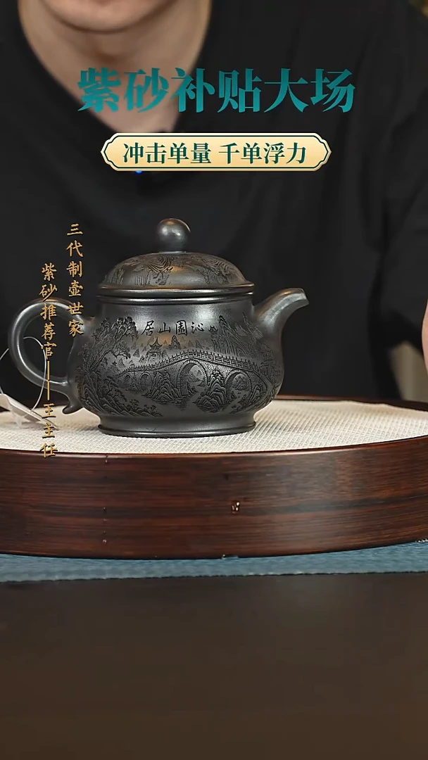 茶壶紫砂紫砂壶