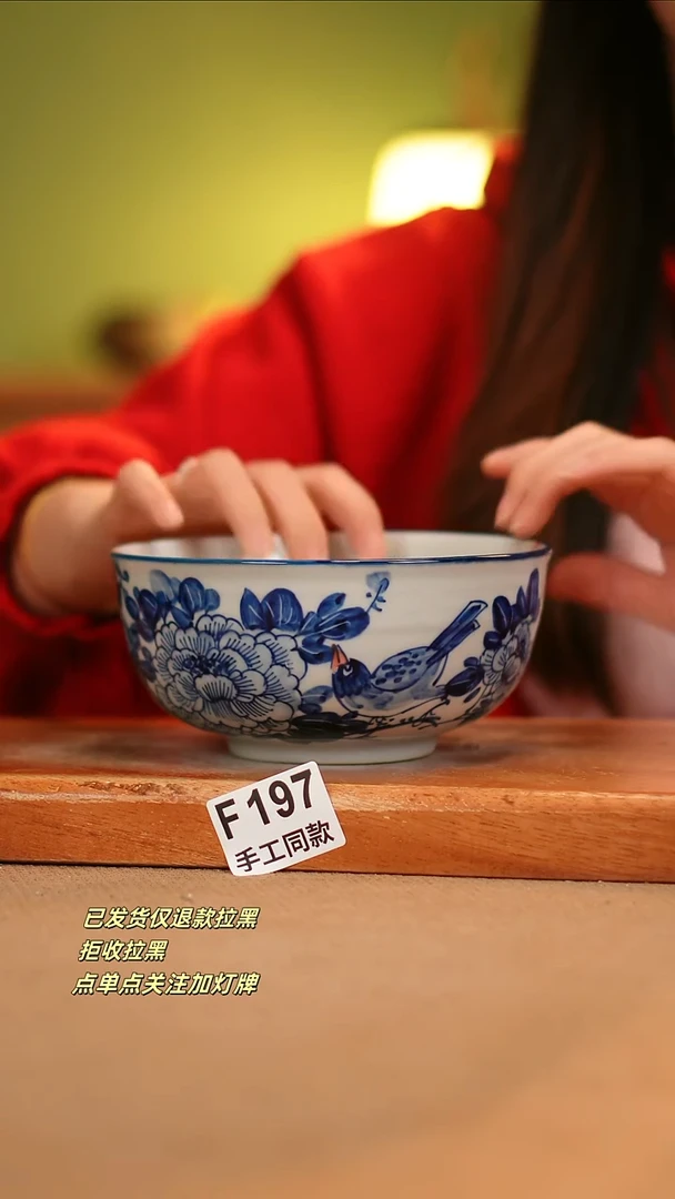 【闪购商品】其他F197窑林瓷业瓷器