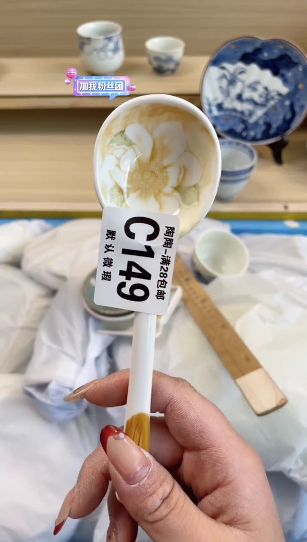 【闪购商品】杯瓷器瓷器瓷器瓷器C149