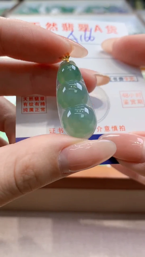 颈饰18K金镶嵌翡翠天然翡翠挂件