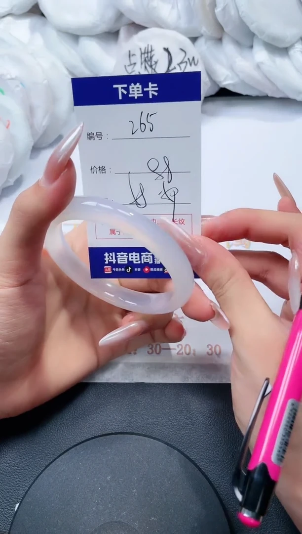 未镶嵌手镯玛瑙/玉髓265