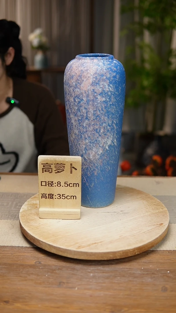 【闪购商品】陶瓷花器高萝卜复古蓝