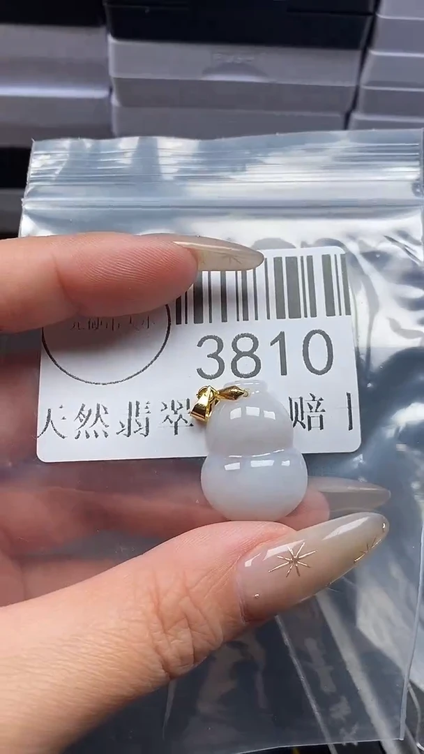 颈饰未镶嵌翡翠3810