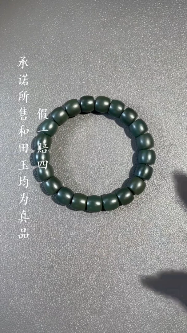 【闪购商品】和田玉手串未镶嵌a33拍一发一随机发货
