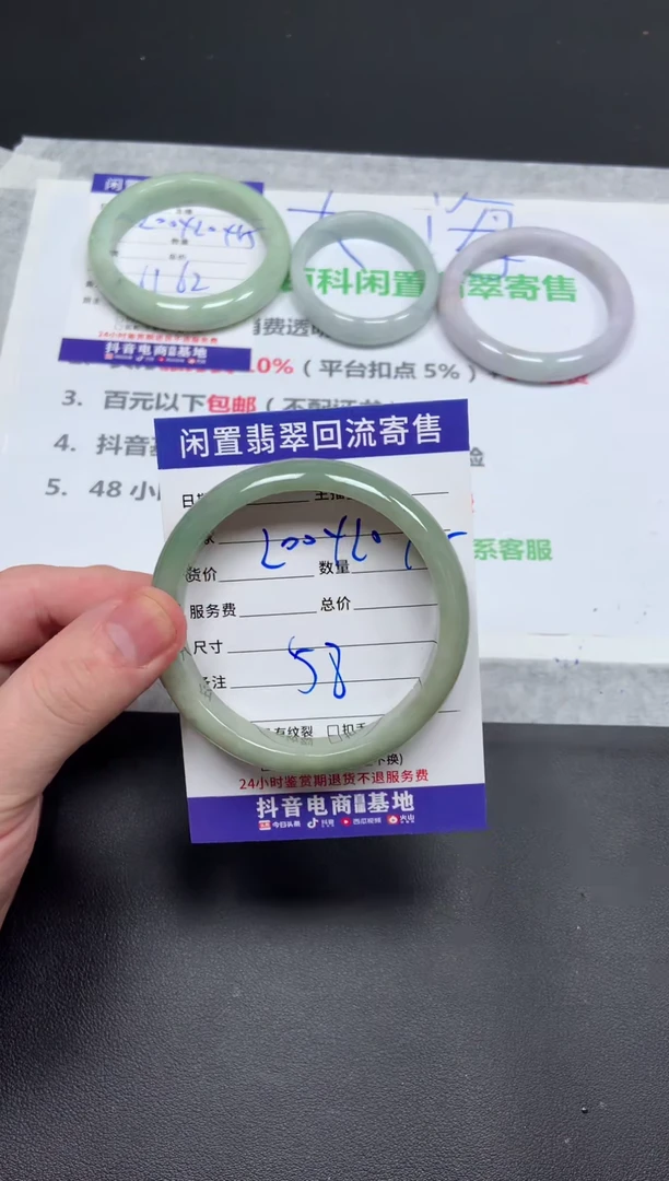 翡翠手镯未镶嵌拂*天然缅甸翡翠A货手镯