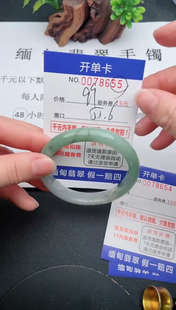 【闪购商品】翡翠手镯未镶嵌55天然翡翠A货