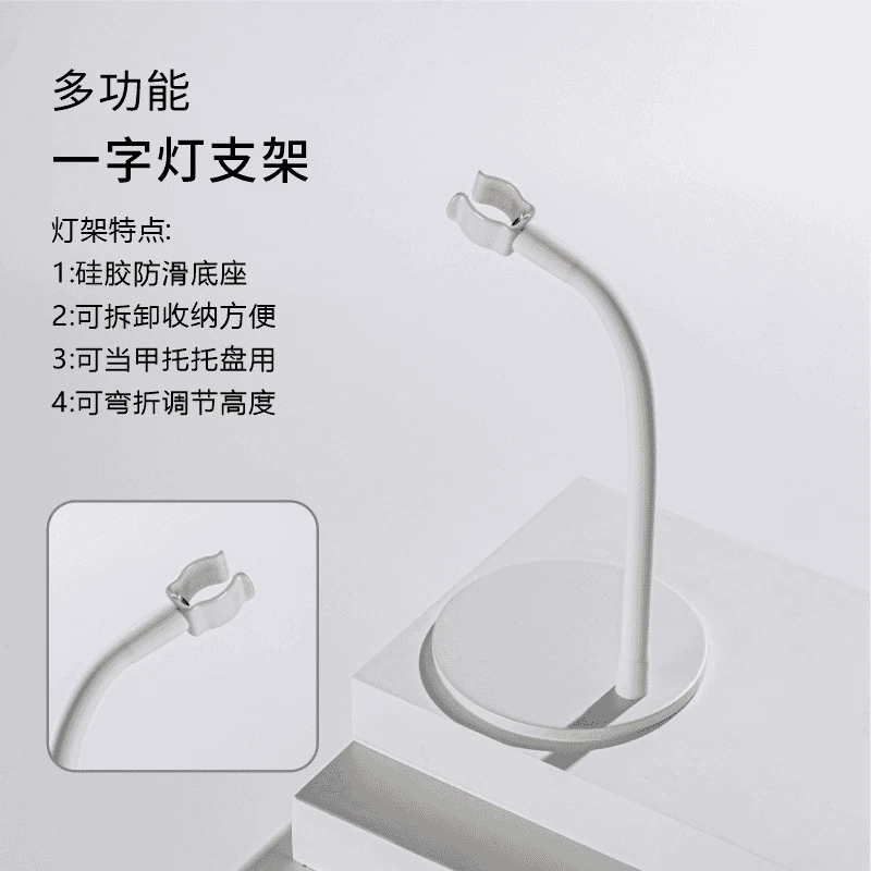 红光手持美甲一字灯小型便捷速干甲油胶烤灯支架可旋转照甲片灯
