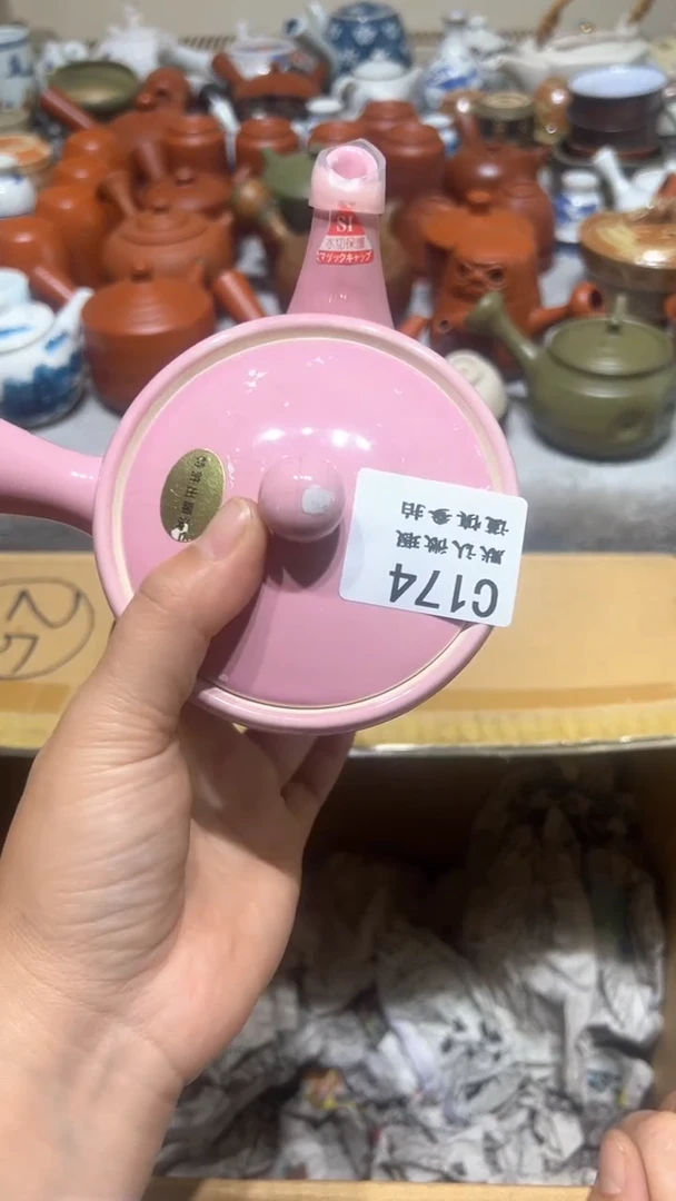 【闪购商品】174瓷香阁回流瓷器默认微瑕