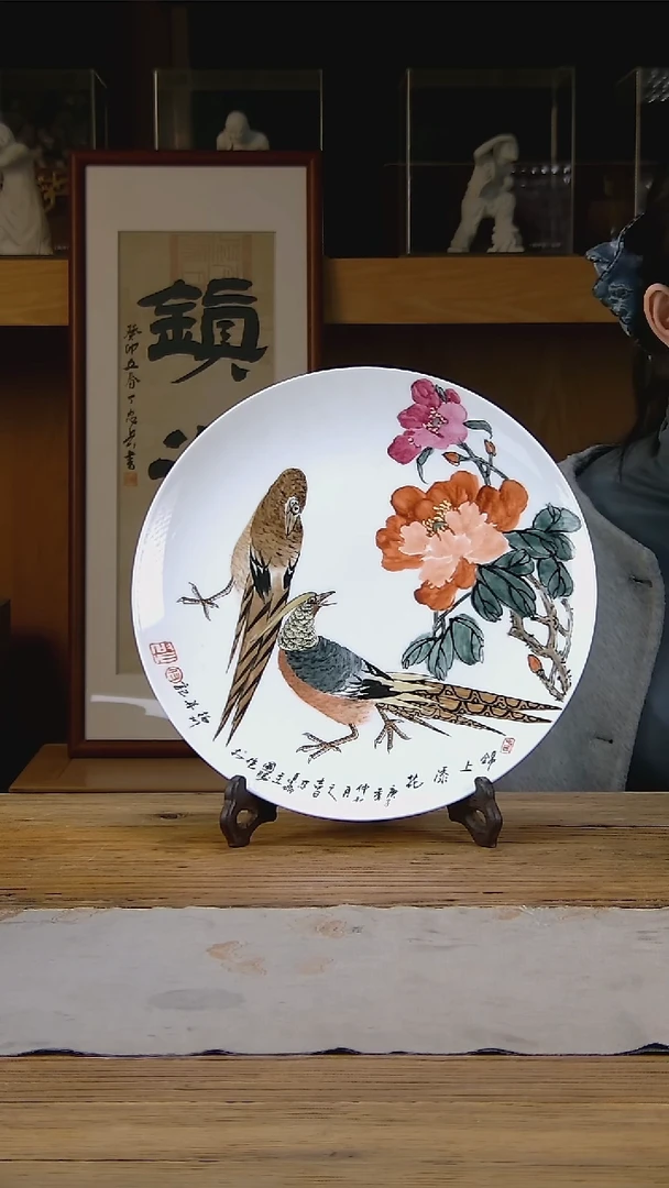 赏盘陶瓷设计陶瓷创意